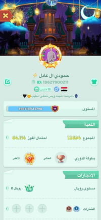 حساب تيك توك • ناصرية • طلب خدمة
