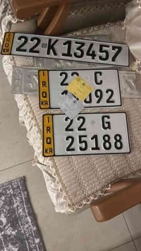 كلشي موجود ارقام  سنويه عاج اصلي سنويه شمالي  وكاله ملسق هزه عائديه با...