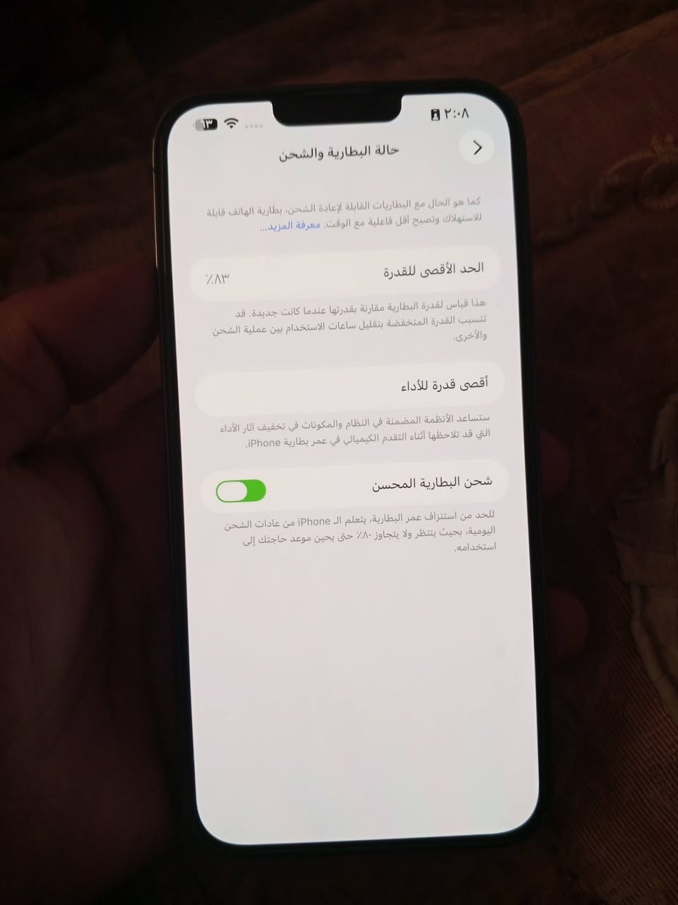 13برو ماكس جهاز نضيف مامبدل بي شي جهاز لوك سعره750


**إذا كنت صاحب هذا الإعلان وتريد حذفه لأي سبب، رجاءا أرسل رسالة إلى الدعم الفني**