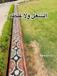 خلفه حدائق متفرق باسعار حلوه ‏‪07861028620‬‏