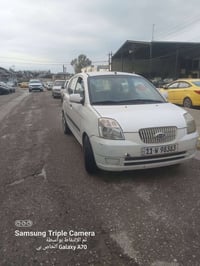 بيكانتو ٢٠٠٨ رقم بغداد مسطره بسمي  مكينه كير شرط  كير اوتو صدر أمامي خ...