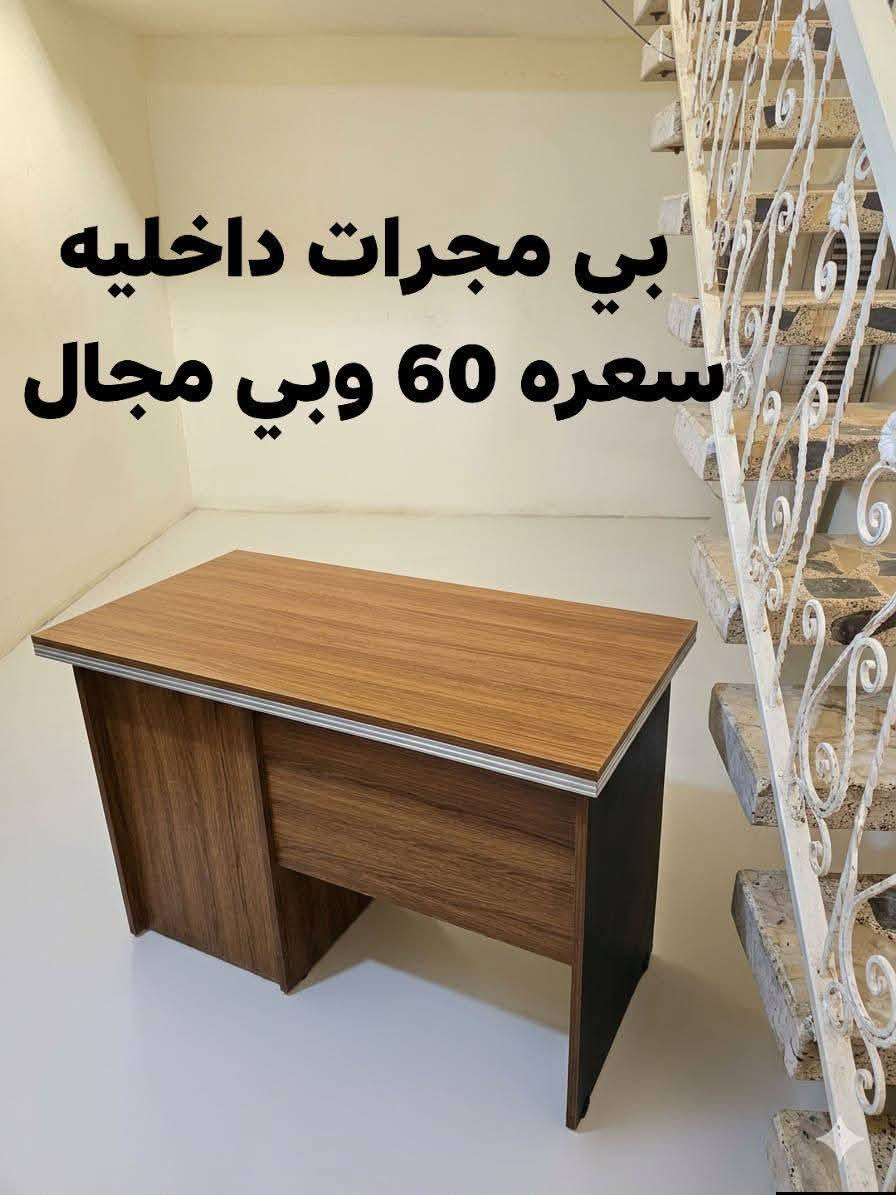 للبيع استخدام سنه واحده


**إذا كنت صاحب هذا الإعلان وتريد حذفه لأي سبب، رجاءا أرسل رسالة إلى الدعم الفني**