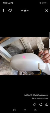 قطع غيار يابانية • سوق الشيوخ • توصيل جميع المحافظات