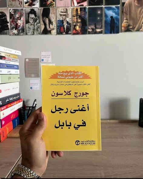 حاليا في معرض الواحه للكتاب الدائم
في قضاء عامريه الصمود مجمع الاخاء خلف مطعم ابو ادريس
***********
***********
