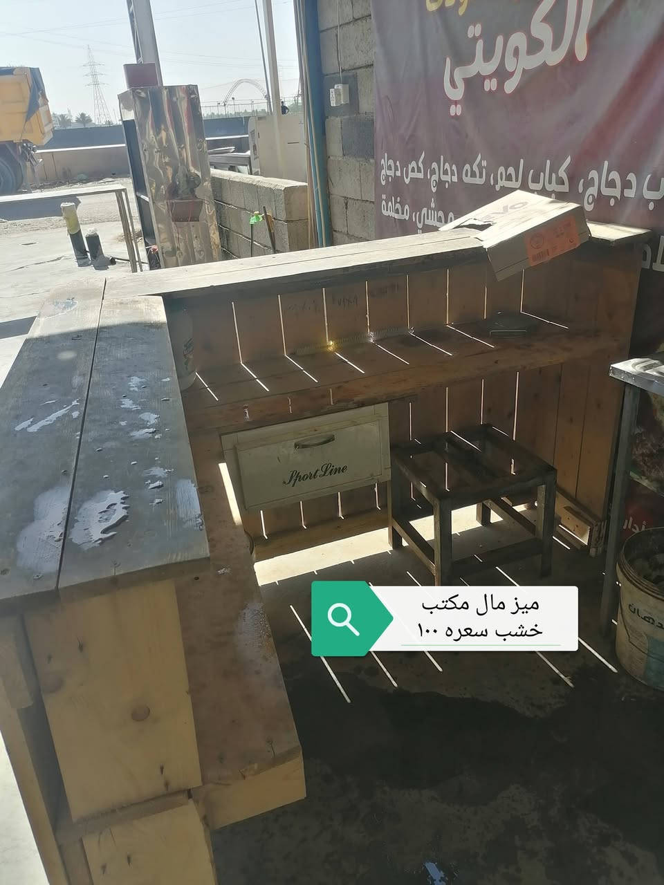 غراض للبيع كلمن وسعره مكتوب بل صور مكاني مقابيل ملعب لكويتي ***********
***********
