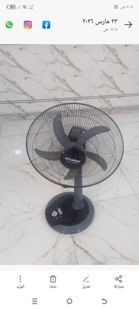 مروحه • جديده