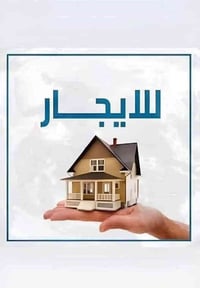 الناصرية شارع الوقائي • قريب جامعة الوطنيه • غرفتين سبليت