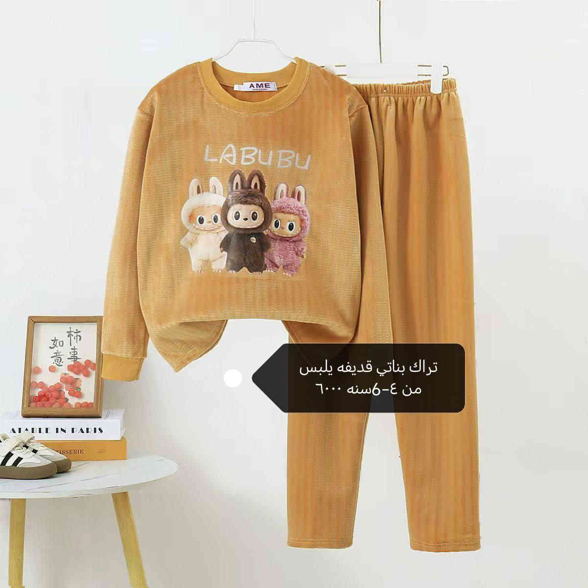 تراك بناتي قديفه تتوفر خدمة توصيل داخل قظاء حديثه واتساب *********** او مراسلة الصفحه
