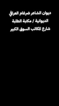 الديوانية • تيك توك • انستغرام