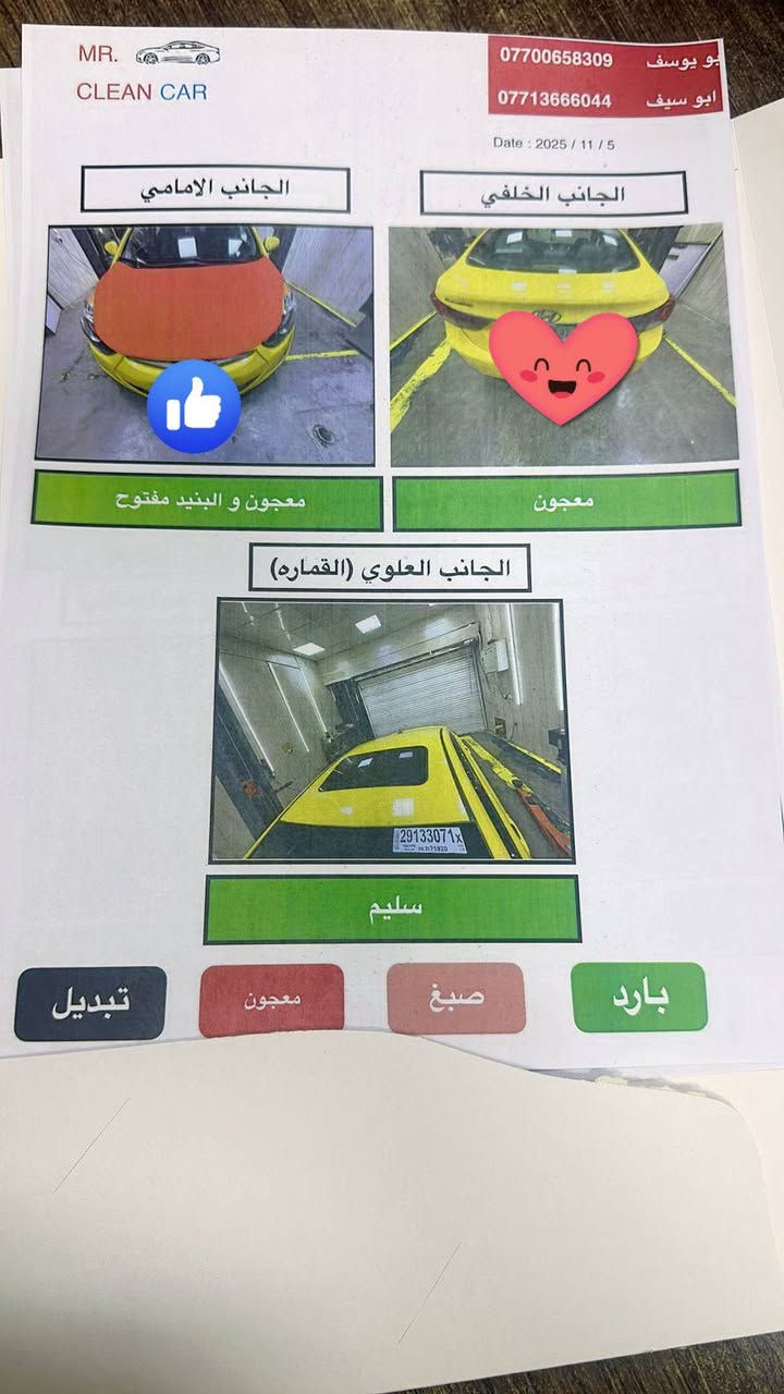 النتره 2012 رقم إنكليزي بغداد مثل ما موضحه بل صور بدون دواخل السعر 105وبيه مجال لشراي مكاني ديالى
***********
