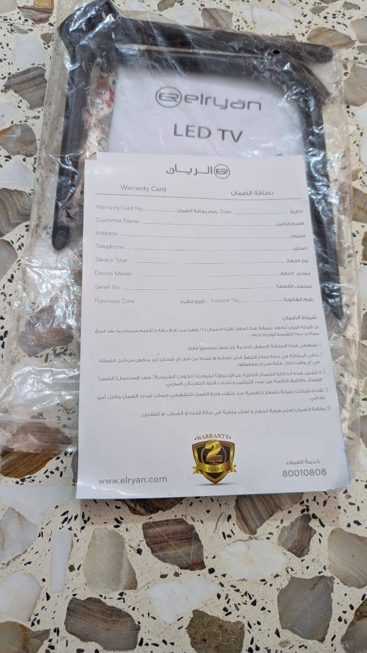 سلام عليكم شاشه ريان حجمه ٥٠ انت فول فوركي حقيق جديده شتغله قليل مضمومه بعده ضمان بيهة كارتونتهة غراضهة كلهة وياهة صوت استريو شاشه كل موصفات بيهة سوق بلي كل برامج بي سعر٣٥٠ قفل قفل رجان مكاني بغداد وره سيطرت الشعب


**إذا كنت صاحب هذا الإعلان وتريد حذفه لأي سبب، رجاءا أرسل رسالة إلى الدعم الفني**