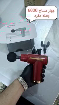 جهاز مساج • وجه وظهر • كالار السليمانية