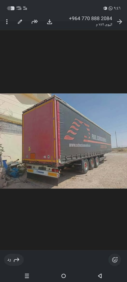 عارە بانە کرۆن  مەنەفێس  بۆ فرۆشتن  دەنگیر ساف دیسک گەورە مۆدێل 215   عنوان کەلار    سعری  78   معامەلە    ***********
