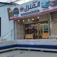 ديوان عراقي • ٩م • قماش تركي