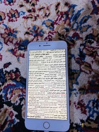 ايفون ٧ بلس • ذاكره ١٢٦ • بطاريته ٧٧٪