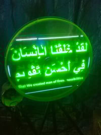 ستيرر إعلان ضوئي للبيع سعره 250وبي مجال العنوان بغداد الصرافيه متوفر ت...