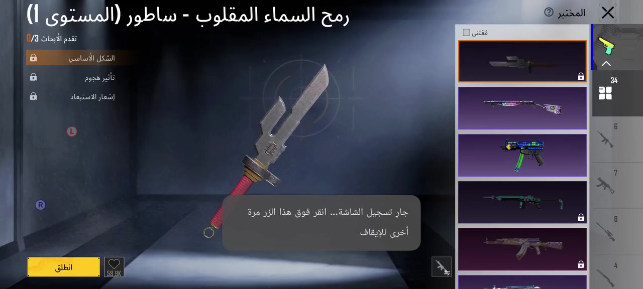 سلام عليكم اخوان حساب صارف عليه هواي او اريد ابيعه الله شاهد بس هاذ سيزون صارف عليه بل 80دولار الي يريده خل ينطي سعر او مكاني كركوك البيع وجه لوجه فقط


**إذا كنت صاحب هذا الإعلان وتريد حذفه لأي سبب، رجاءا أرسل رسالة إلى الدعم الفني**