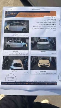 كورله هايبرد شكل الخليجي ماشيه ٢٢ الف ك بنيد وجاملغ مبدل اصلي السعر ١٣...