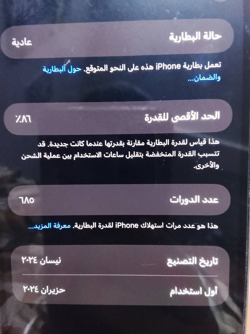 ايفون 15برو ماكس جهاز نضيف ممصلح ولا بي اي ضرر بس شغله كارتون مبي جهاز سعره ب850 وبي مجال قليل


**إذا كنت صاحب هذا الإعلان وتريد حذفه لأي سبب، رجاءا أرسل رسالة إلى الدعم الفني**