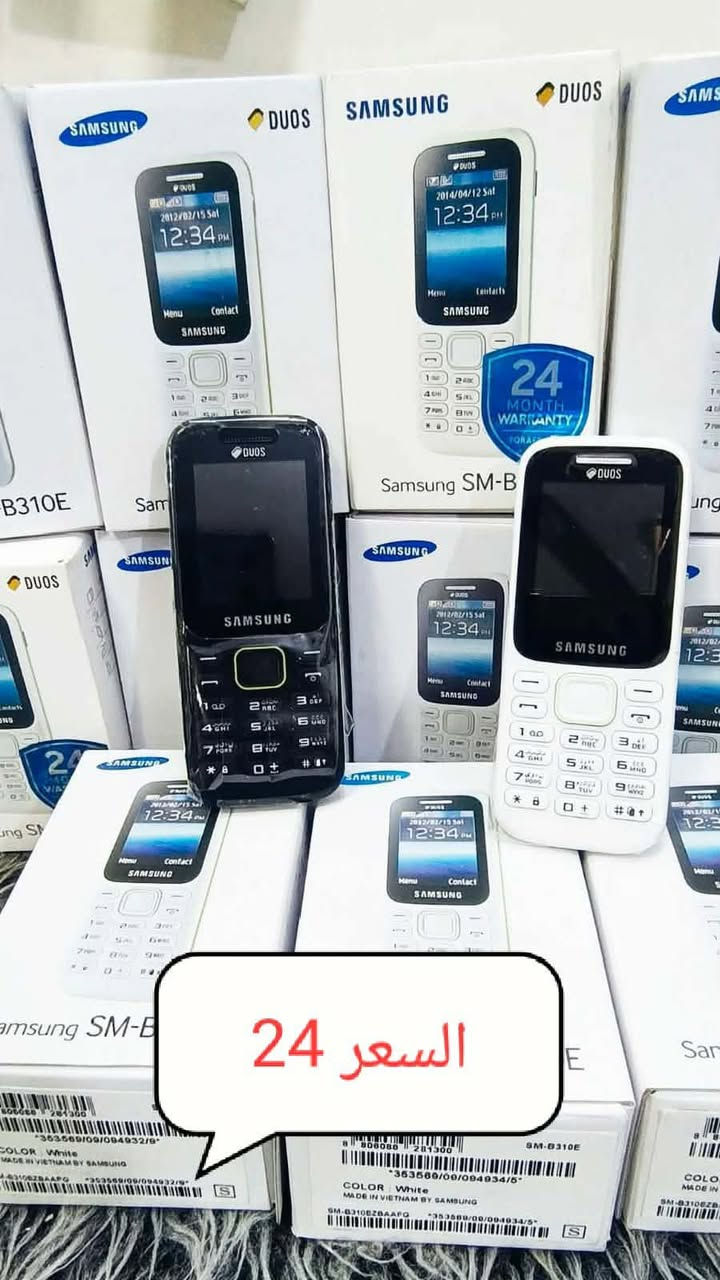 🔥 عروض نار على أجهزة نوكيا في العراق 🇮🇶!
✅ أكثر من 500 قطعة متوفرة، وبأسعار مناسبة جداً!
✅ أجهزة عملية وبطاريتها تدوم طويل
✅ مثالية للشغل وللاستخدام الثاني
✅ متوفر جملة ومفرد
🙋‍♂️ للحجز أو الاستفسار، راسل الصفحة على الماسنجر!


**إذا كنت صاحب هذا الإعلان وتريد حذفه لأي سبب، رجاءا أرسل رسالة إلى الدعم الفني**