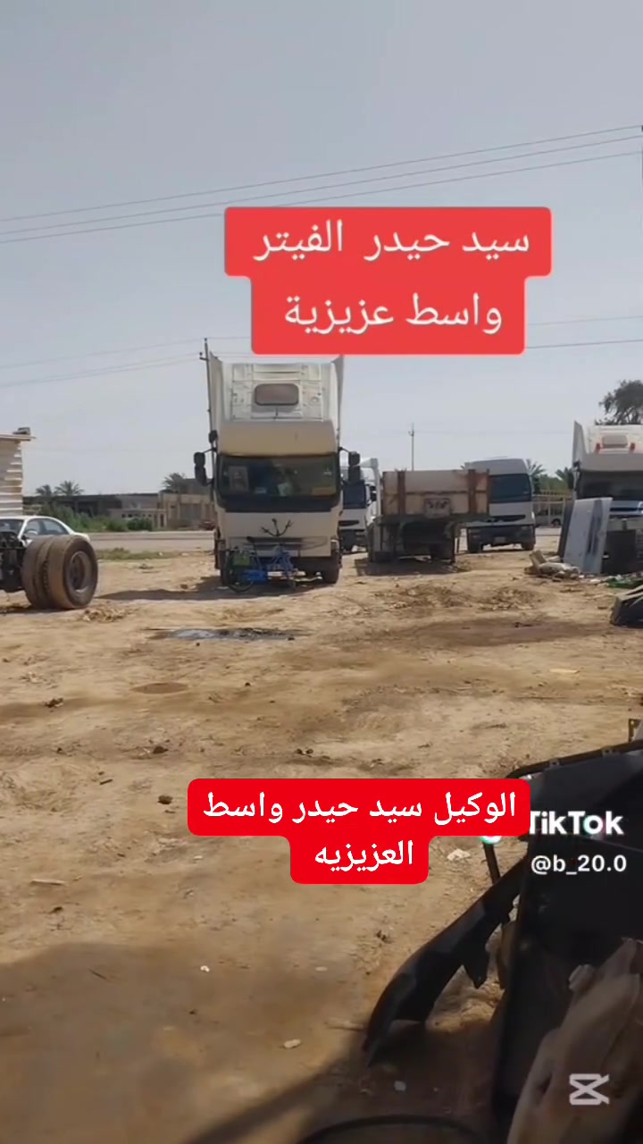 محلات سيد حيدر قطع غيار وصيانه
تك قلاب سيارات دوله جميع الرينو


**إذا كنت صاحب هذا الإعلان وتريد حذفه لأي سبب، رجاءا أرسل رسالة إلى الدعم الفني**