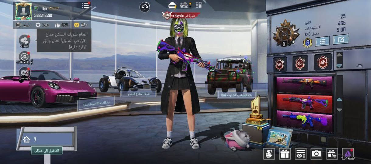 لببيع او تبديل بحساب مع فرق❤.


**إذا كنت صاحب هذا الإعلان وتريد حذفه لأي سبب، رجاءا أرسل رسالة إلى الدعم الفني**