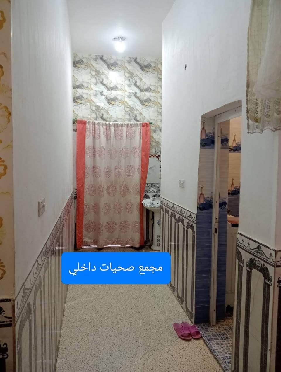 اللهم صل على محمد وال محمد 
بيت وبستان للبيع التفاصيل بالصور
