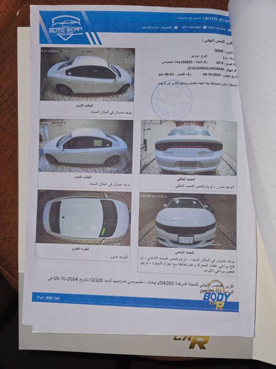 سلام عليكم جارجر للبيع موديل 2018 كفاله عامه رقم بغداد بسمي وراد خليجي السعر 248 بيه مجال *********** مكينه 3,600 العنوان ذي قار الشطره
