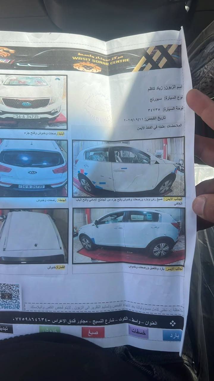 سبورتج موديل ٢٠١٥ خليج *********** مكانه بابل *********** وتساب
