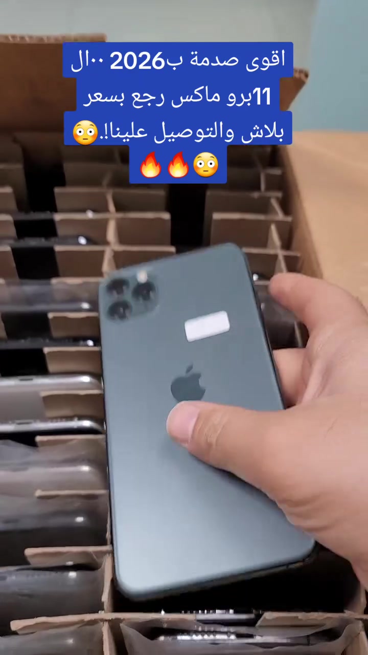 🔥🔥😳😳🔥


**إذا كنت صاحب هذا الإعلان وتريد حذفه لأي سبب، رجاءا أرسل رسالة إلى الدعم الفني**