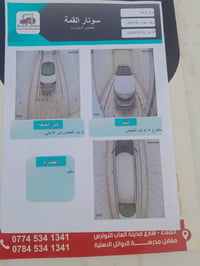 اوبتيما • ٢٠١٢ امريكي • كربلاء