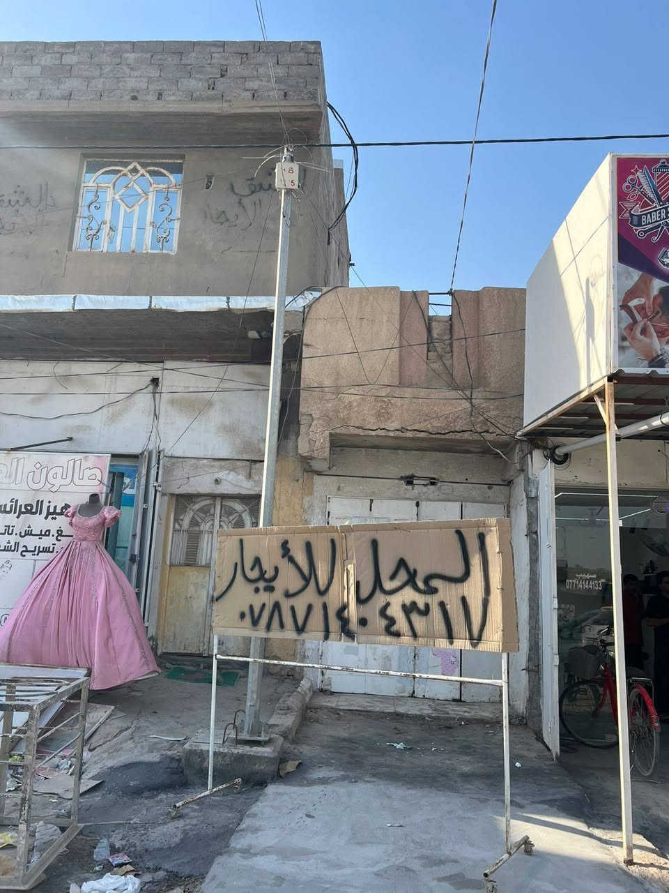 🔹 محل للإيجار – سوق الحصوة 🔹

محل ممتاز للإيجار في سوق الحصوة

📏 الأبعاد:
• العرض: 2.5 متر
• النزال: 5 متر
• المساحة: 12.5 متر مربع

للاستفسار والتواصل:
📞 ***********

