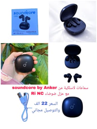 سماعات بلوتوث • سماعات رأس • ايربودز