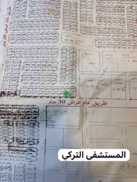 أرض تجارية • مقابل المستشفى التركي • شارع ٣٠م