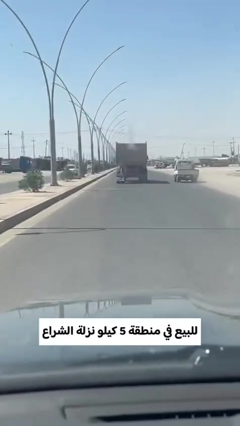 السلام عليكم قطعه ارض للبيع مساحه 200متر واجهيه 10ونزال 20متر شارع 10متر مسيجه سياج بلوك السعر 20مليون وبيه مجال ثالث قطعه عن شارع 40
***********
