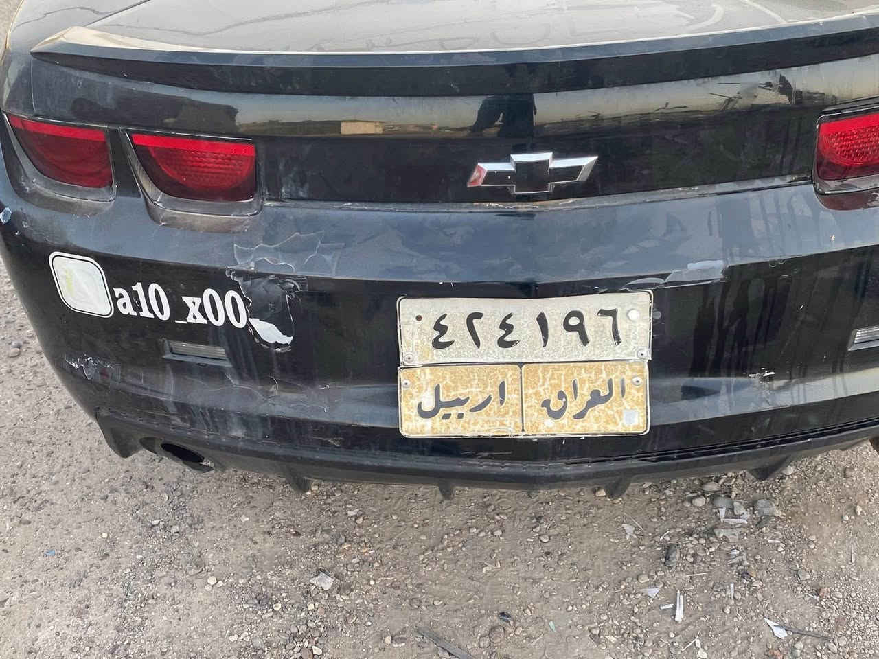 السلام عليكم كمارو  ١٢ 
مشكلتها عقول لازم تطابق  تشتغل  بس هسة بدلها عقل وكامت تمشي سلولي وفيتر اختفى 
 محرك جديد  بلادي هوة وتفرعاته تاخذ ويا بلكات فيت بم مبدل جديد نوزلات جدد بس تشوفلك واحد بي حظ يطابقلك العقول 
 ومنضومة تبريد مسوي بس كمريسر لاطش 

وكاله بسمي ضمان تحويل

مكاني بغداد 
السعر 55$
***********
