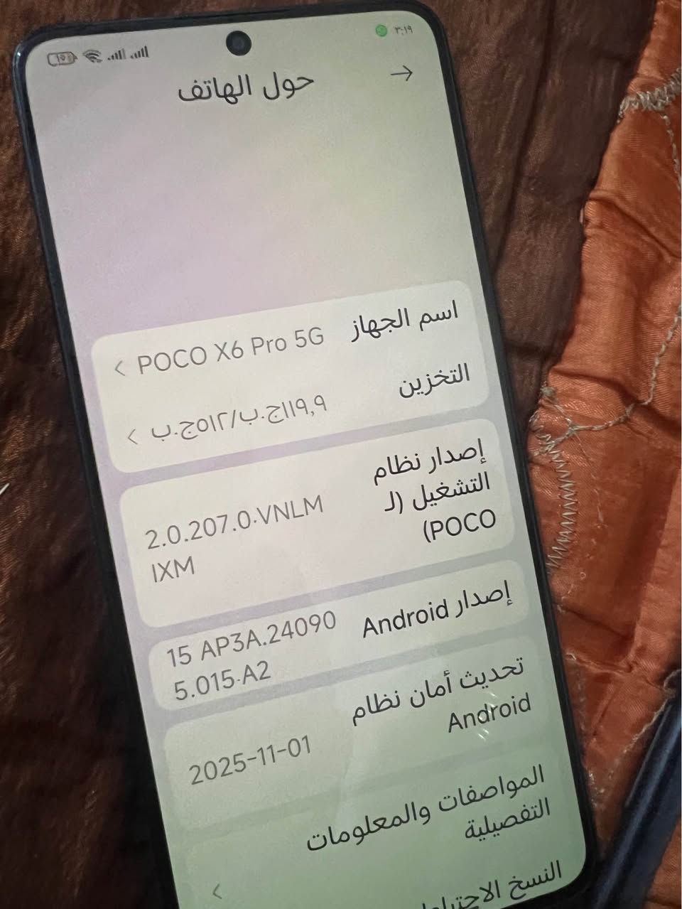 ذاكرة 512 g النجف, العراق


**إذا كنت صاحب هذا الإعلان وتريد حذفه لأي سبب، رجاءا أرسل رسالة إلى الدعم الفني**