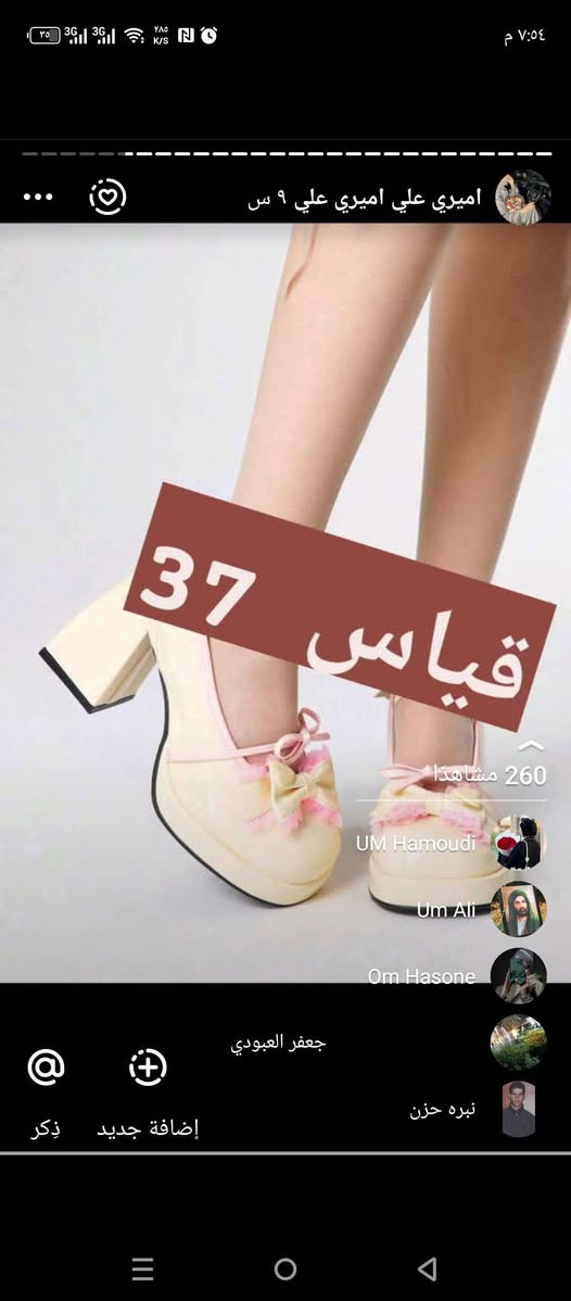 شلعه خلي سعر واخذه


**إذا كنت صاحب هذا الإعلان وتريد حذفه لأي سبب، رجاءا أرسل رسالة إلى الدعم الفني**