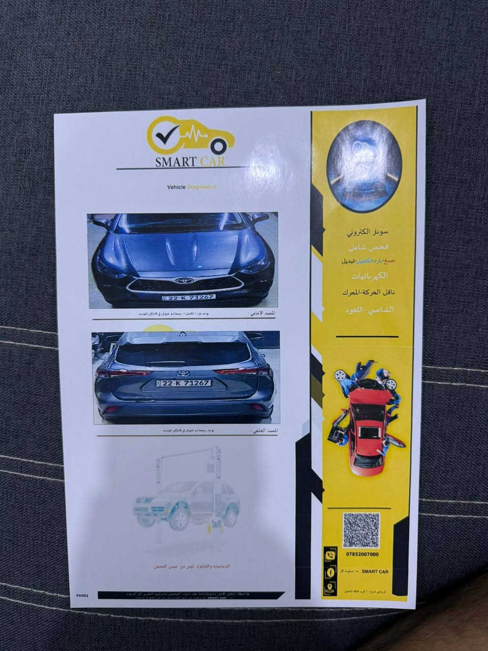 السلام عليكم
هاي لندر مديل ٢٠٢١
٦ سلندر 
ماشية ٥٥ الف 
بيها قطعتين 
السعر النهائي ٢٨٥$
سنوية جديدة بأسمي 
***********
