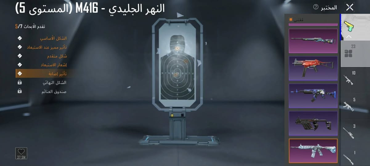 للبيع الحساب مرتب اسلحتو مرتبه السعر 120 وبي مجال


**إذا كنت صاحب هذا الإعلان وتريد حذفه لأي سبب، رجاءا أرسل رسالة إلى الدعم الفني**