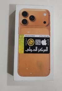 برو ماكس • جديد • ٢٥٦