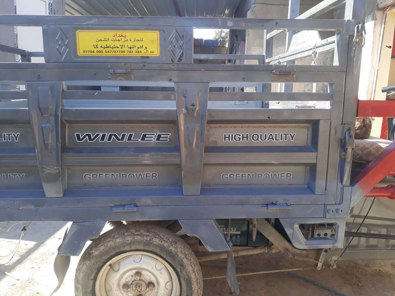 ستوته شحن ٥باتري دبل كبار بحاله جيده ٧٠٠ وبيه مجال ***********
