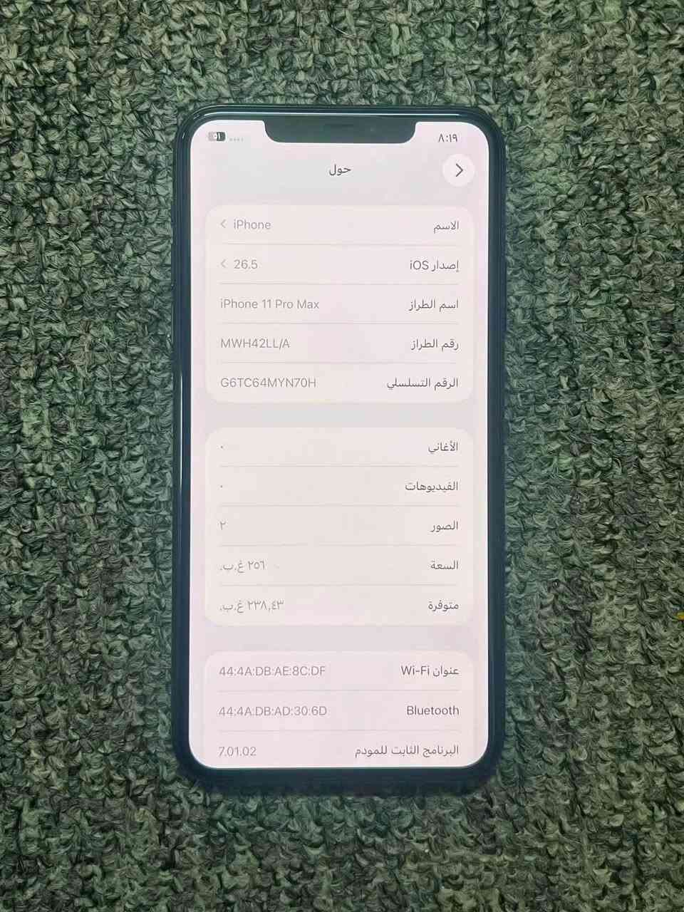 ايفون ١١ برو ماكس شرق اوسط بطاريه ٨٤ بلاديه ذاكره ٢٥٦  ب ٣٢٥


**إذا كنت صاحب هذا الإعلان وتريد حذفه لأي سبب، رجاءا أرسل رسالة إلى الدعم الفني**