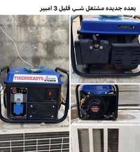 يرداله بكرة • السعر
