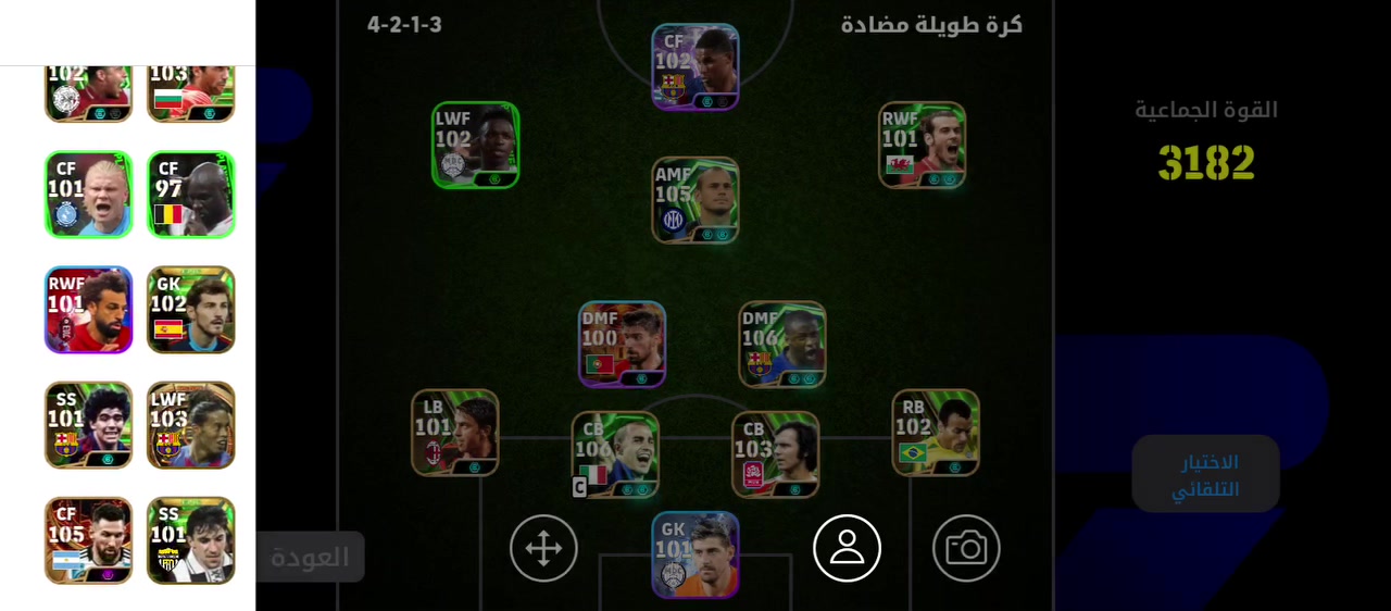 حساب بيس للبيع السعر 28 العنوان في الموصل


**إذا كنت صاحب هذا الإعلان وتريد حذفه لأي سبب، رجاءا أرسل رسالة إلى الدعم الفني**