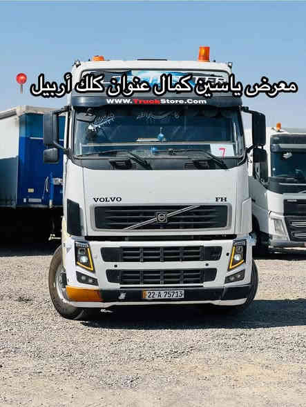 اسلام عليكم  
فالفو للبيع 2004 محدث بجم 2012
سنكل بلادي 
كير اوتوماتيك
حجم 420
مربوطه عربانه 3 دنكير تك تاير   العربانه موجوده للمداور 
سنويه 2030 هزه صاقطه قبل شهرين 
السياره ابلاديه مكفوله من مكينه  وكير وشاصي وتحويل مباشر 
السعر 250 وبيه مجال 
رقم صاحب السياره ***********
