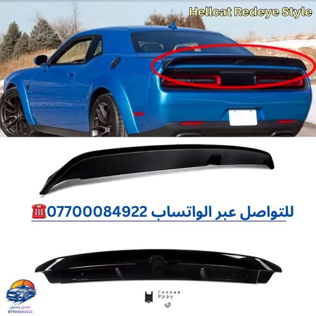 #السلام٠عليكم٠ورحمة٠الله🙋‍♂️
🛑متابعينا الاعزاء رجعنالكم بعروض تفليش🧨 
🔻 شفقة عريضة اسود لامع ▪️
# جارجر & اوباما & جالنجر $
😳 السعر 29,000 الف🇮🇶 

▪️سبايدر جالنجر اسود لامع مع كفر الكامرة 🔥
السعر 40,000 الف 
                                                                   
☎️للتواصل عبر الواتساب ***********
🛑 ملاحظة: فقط توصيل 🚖 #توصيل__بغداد__محافظات
