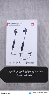 قطع مرتبة • فول الفول • توصيل كل المحافظات