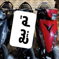 ماكس مضلع • حديث • كفاله عامه