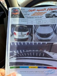 سورنتو ٢٠١٢ • نضيفه • موصل